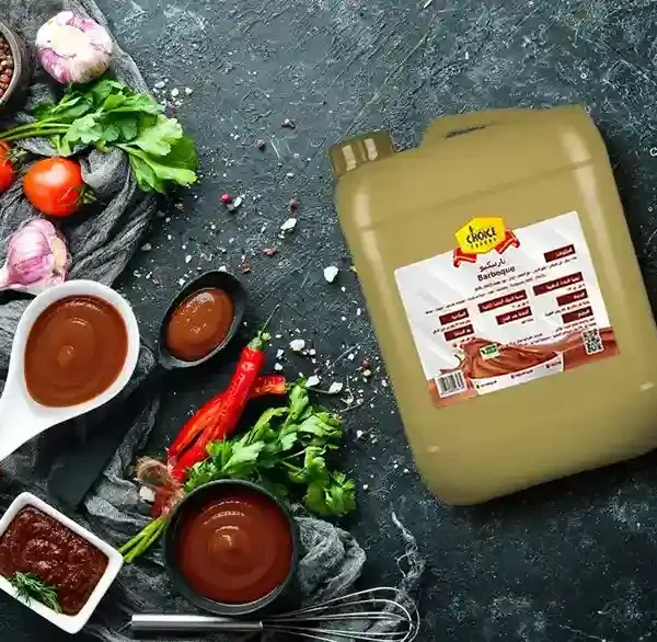 الباربيكيو